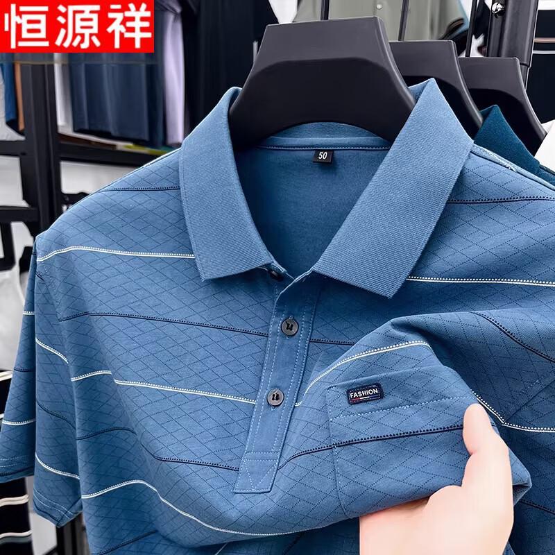 Hengyuanxiang Men s Loose Fit Summer Polo Shirt 54