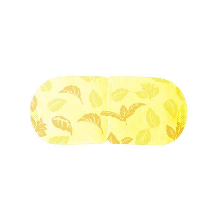 Jun XVII CH Vitality Self-Heating Mugwort Steam Patches 20 Packs