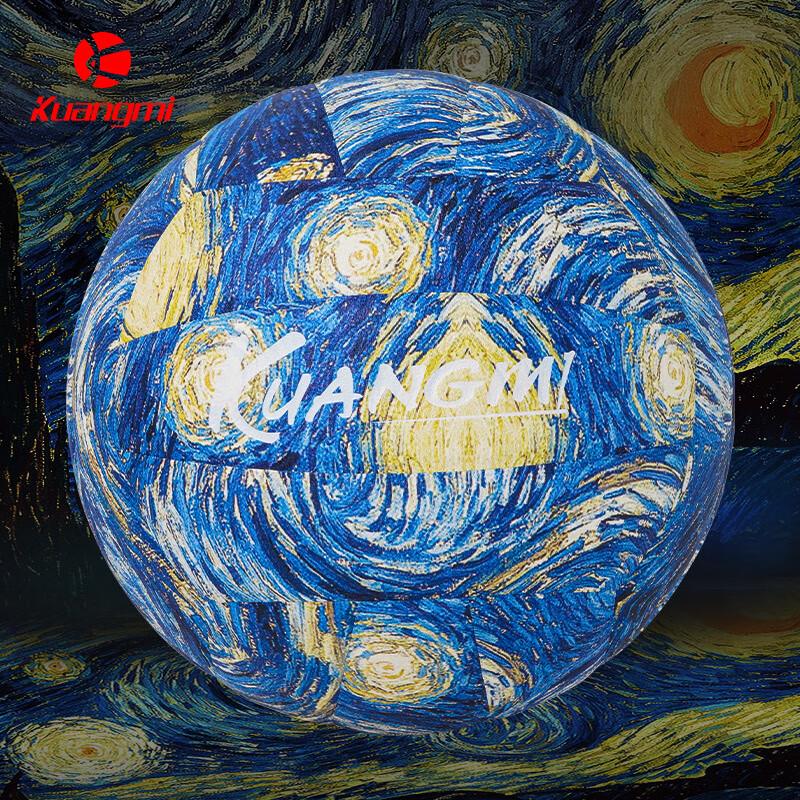 Kuangmi Starry Sky Size 5 Training Volleyball