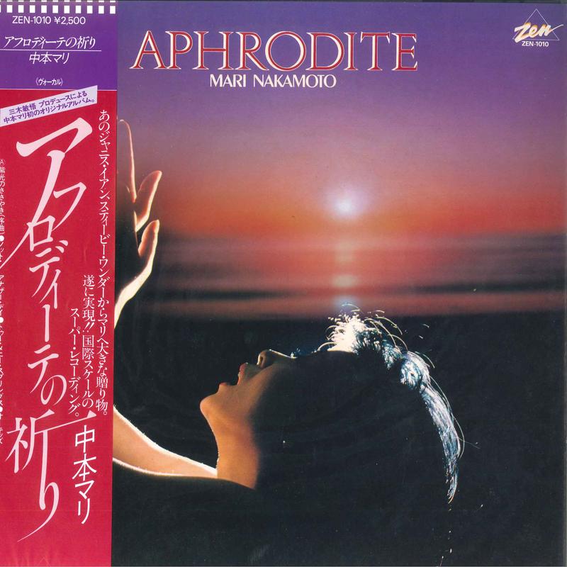

LP Record MARI NAKAMOTO - Aphrodite ZEN1010 ZEN 1979 Japan Obi Jazz Used