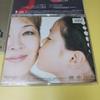 Used Shinobu Sato CD 3-Disc Set Bundle