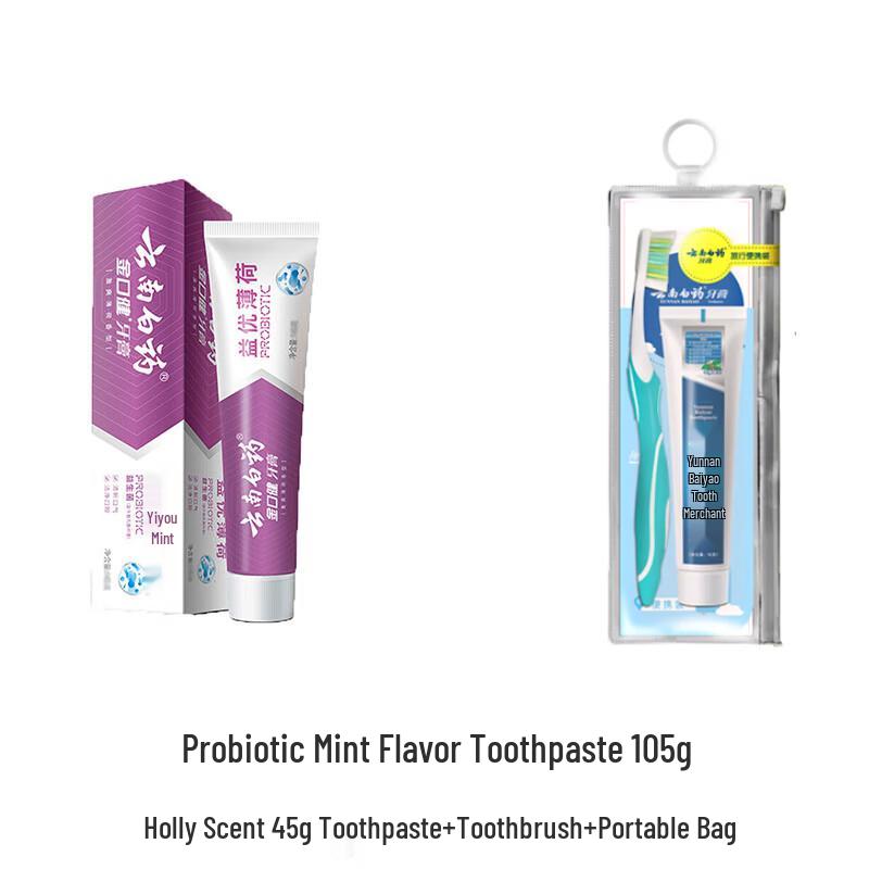 Yunnan Baiyao Probiotic Oral Care Set