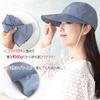 Cap UV Protection Water Repellent Comes with a Chin Strap Soft Hat Lavender Pink [DreamHats] UPF50+ (Repels Water) (Light Material) (Foldable)