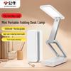 BULL F300A Smart Eye-Care Desk Lamp