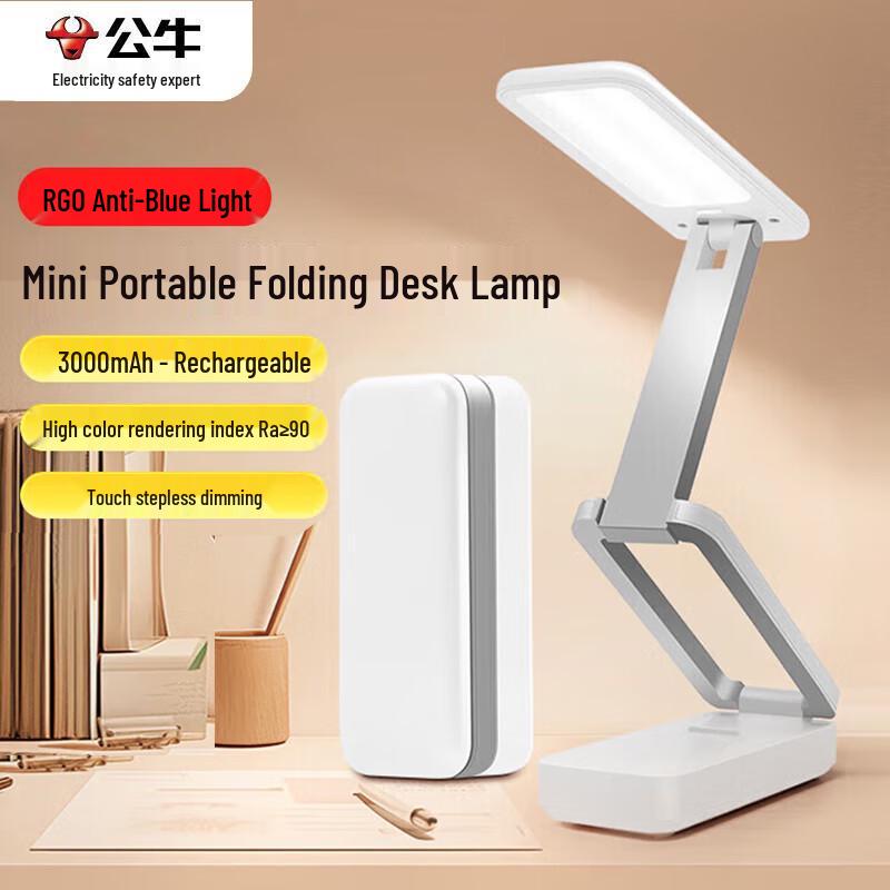 BULL F300A Smart Eye-Care Desk Lamp