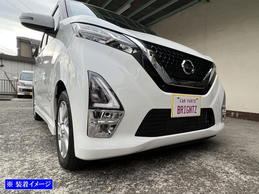 BRIGHTZ Days 44 45 47 48 Early Period Plated Fog Light Cover [FOG-COV-383] B44W