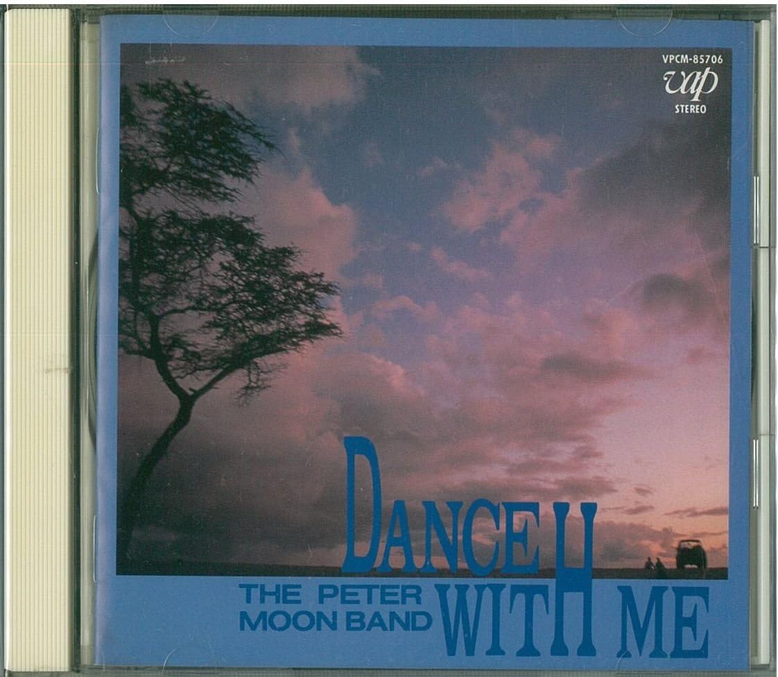 

CD PETER MOON BAND - Dance with me VPCM85706 Japan Music Others Used