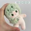 10Cm Mbti Attribute Doll Mini Body Cute Soft Plush Doll Body Cotton Keychain Accessories Figure Plushie Stuffed Toy Xmas Gift