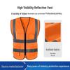 Reflective Logo Safety Vest - Breathable Summer Construction & Volunteer Gear
