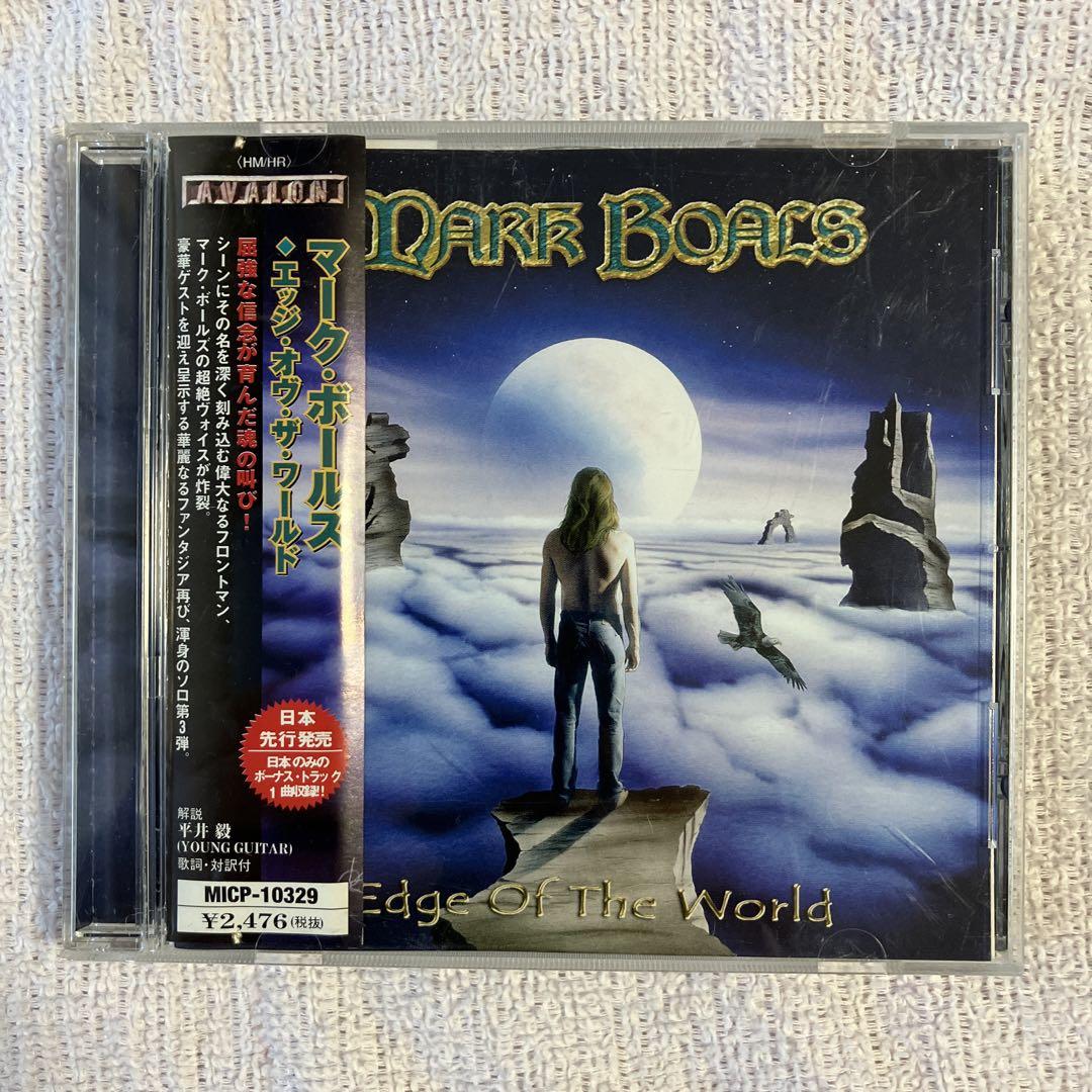 

[USED] Sample board Mark Balls/Edge of the World