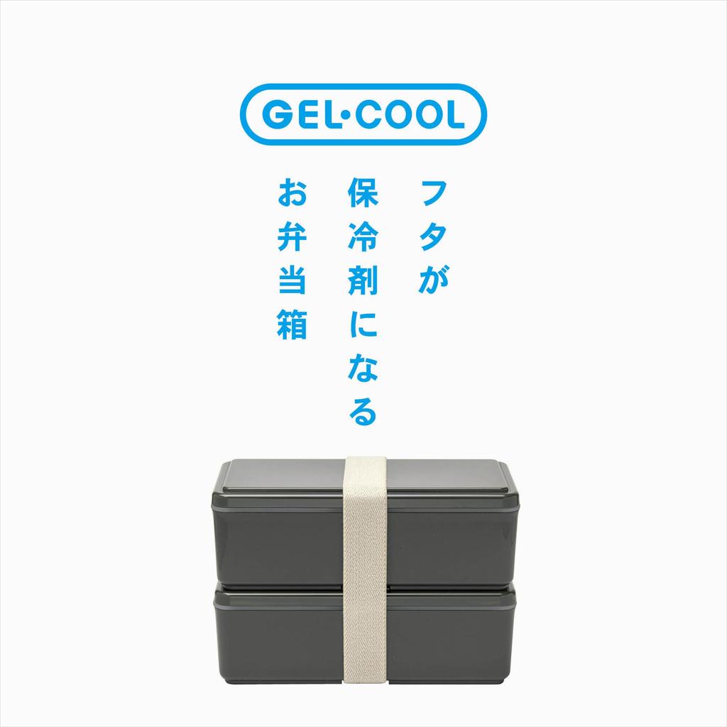 Miyoshi Seisakujyo Square Lunch Box with Integrated Ice X X 12 1000ml Suitable for Women and Rubber Band Microwave Dishwasher Safe and Dividers