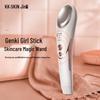 Jindao KD995 Eye & Face Beauty Massager