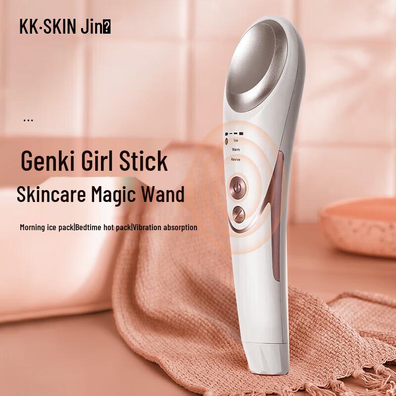 Jindao KD995 Eye & Face Beauty Massager