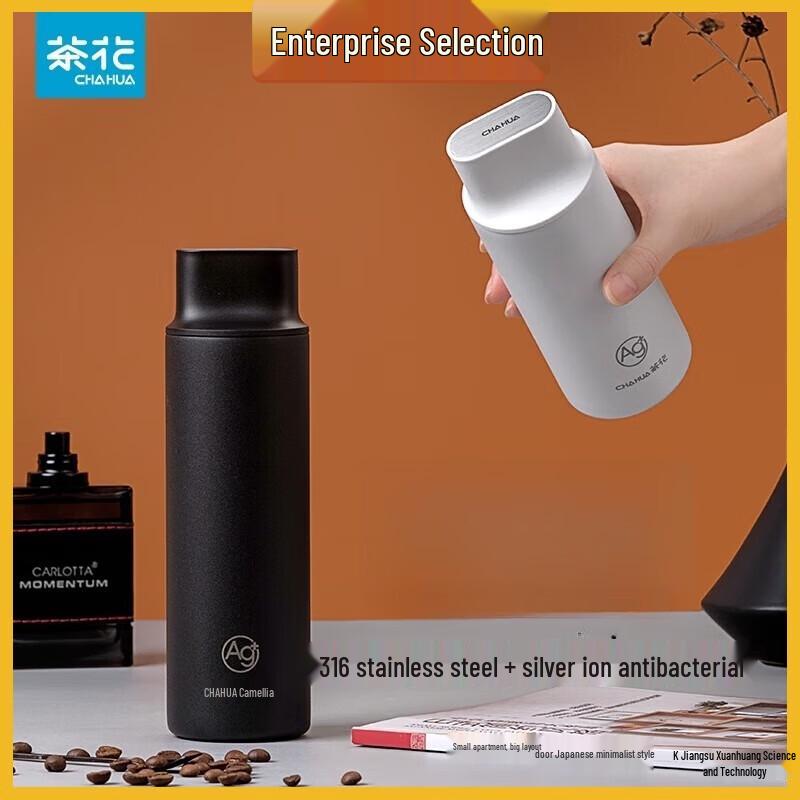 Chahua Oboz Ruizhang 300ml 316 Stainless Steel Insulated Thermos Cup