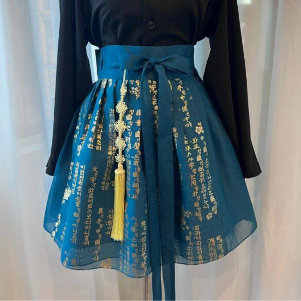 Moderní korejský Hanbok Krátká Sukně s Páskem Hangul - Petrolejově Modrá se Zlatým Fóliovým Vzorem