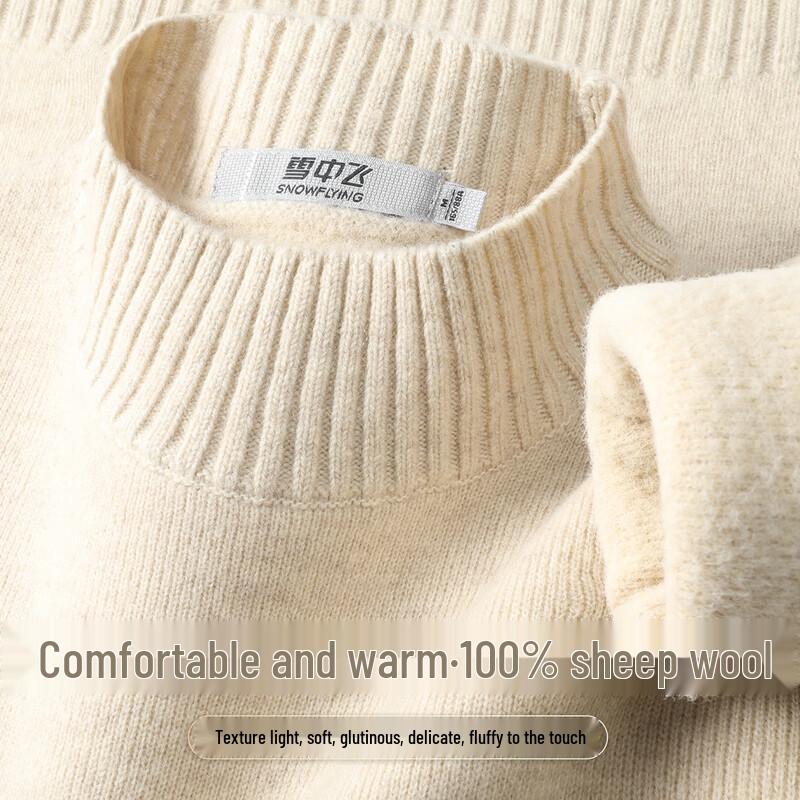 SNOWFLYING Women's Fleece-lined Solid Mock Neck Wool Sweater