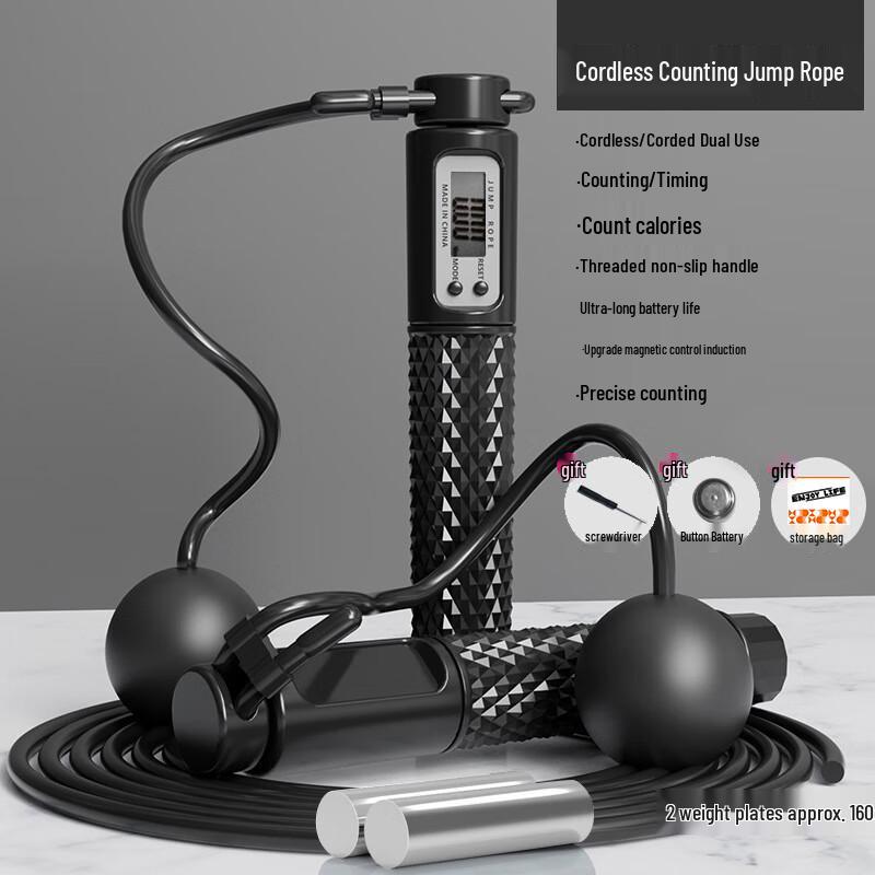 Junshi Smart Counting Cordless Jump Rope