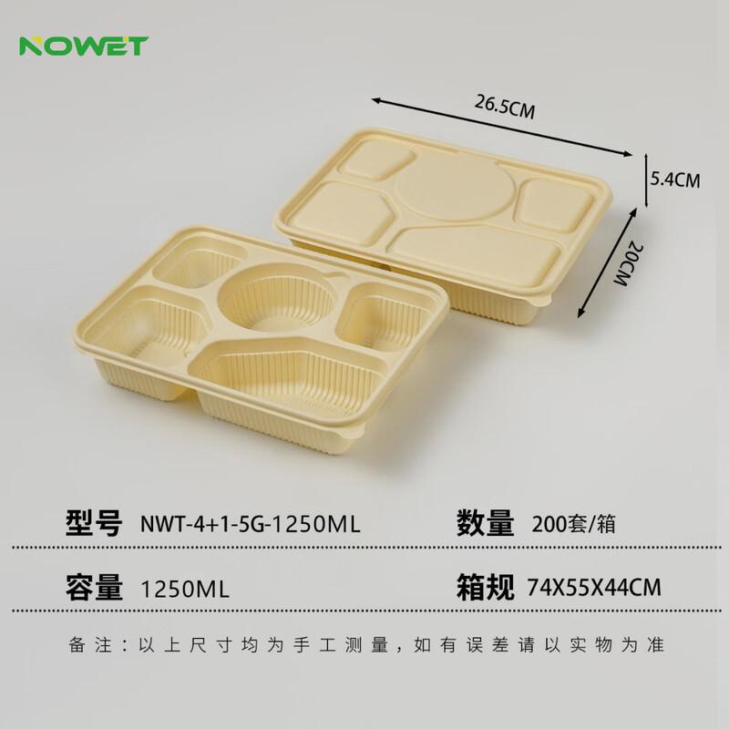 

Shixun Disposable Take-Out Meal Box
