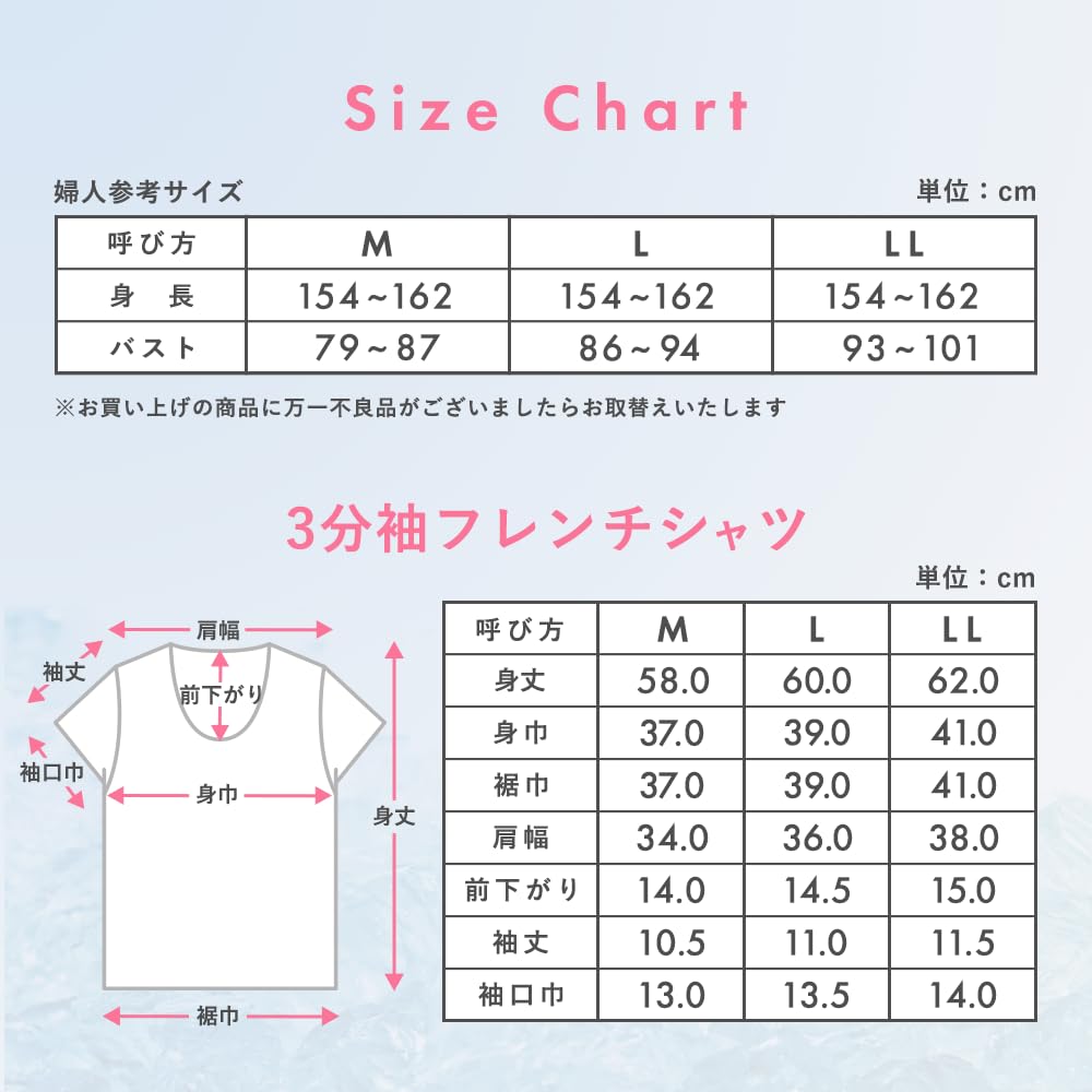 Beisia SARADEO Koszula Francuska z Gładką Krótką Podkoszulką do Noszenia po Domu dla i Rozmiar M BAWEŁNA+ Wkładki Absorbujące Pot, Materiał, Odświeżający,