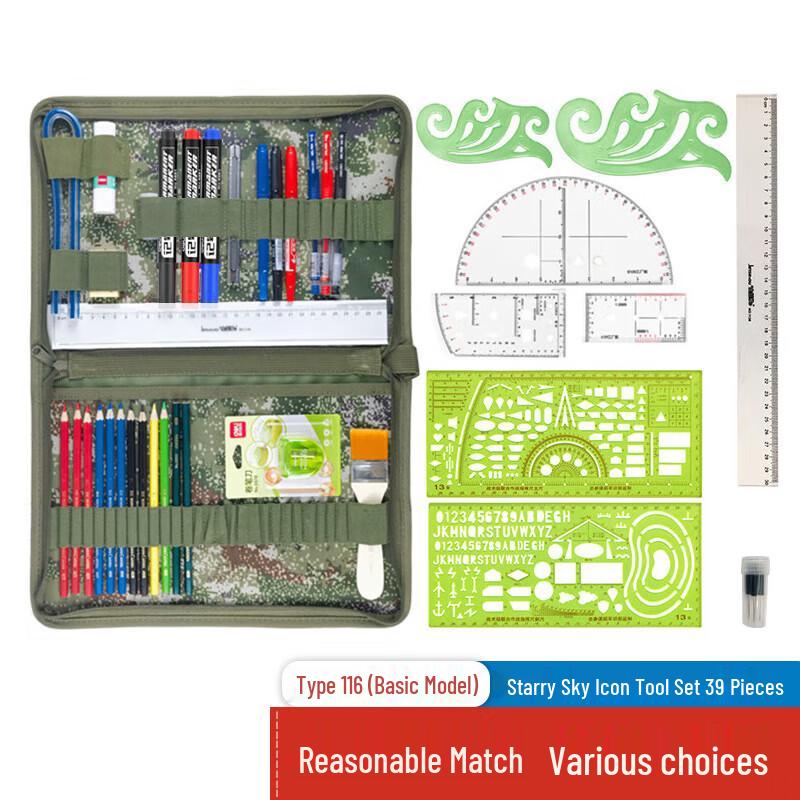 Dunbishi Topography Mapping & Drawing Tool Set