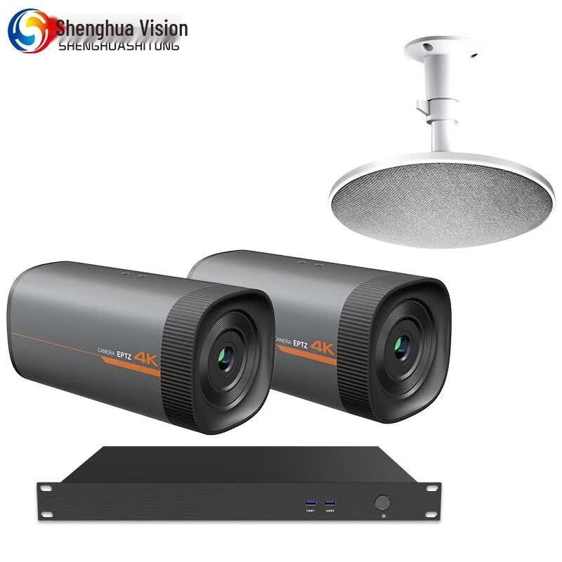 

SHENGHUASHITONG 4K AI Classroom Recording System (Two-Camera) (CN version)