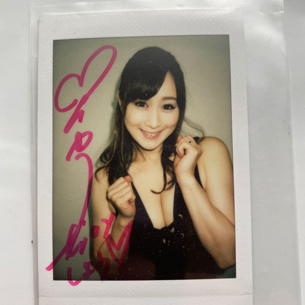 Used Yu Kawakami Autographed Cheki Sexy Actress