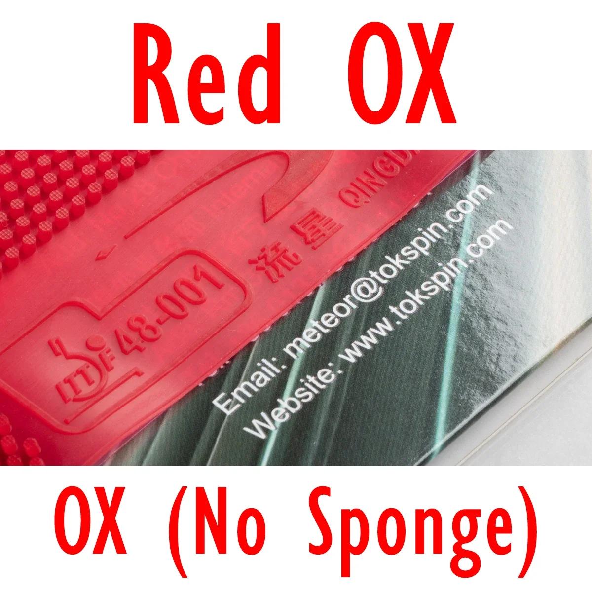 

METEOR 8512 PRO Накладка для настольного тенниса Длинные шипы Chop Block Inner-energy Sponge Профессиональные шипы-длинные Ping Pong Topsheet OX