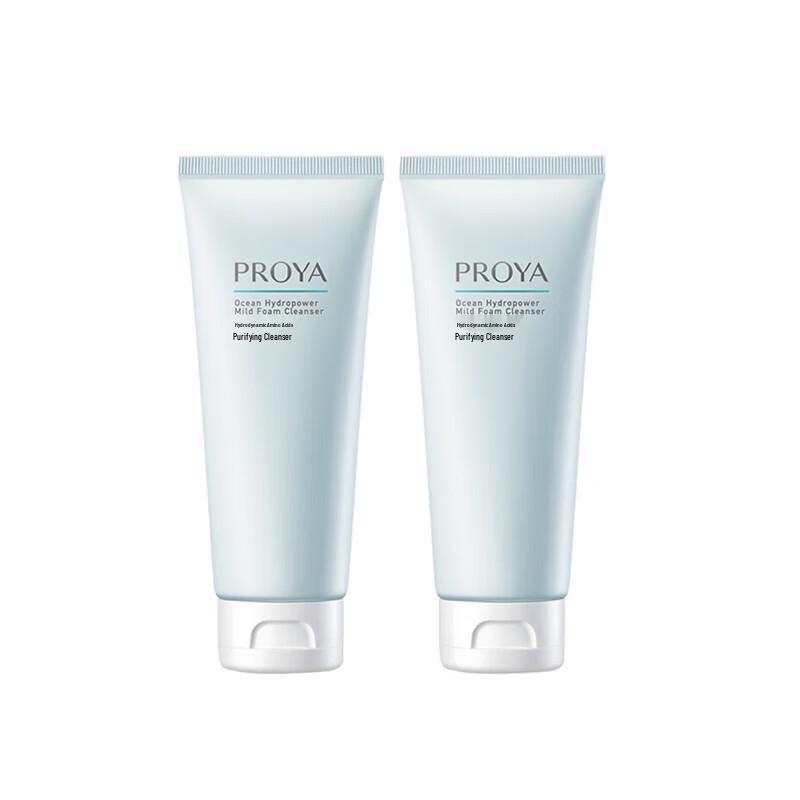 

PROYA Amino Acid Deep Cleansing Facial Cleanser Set