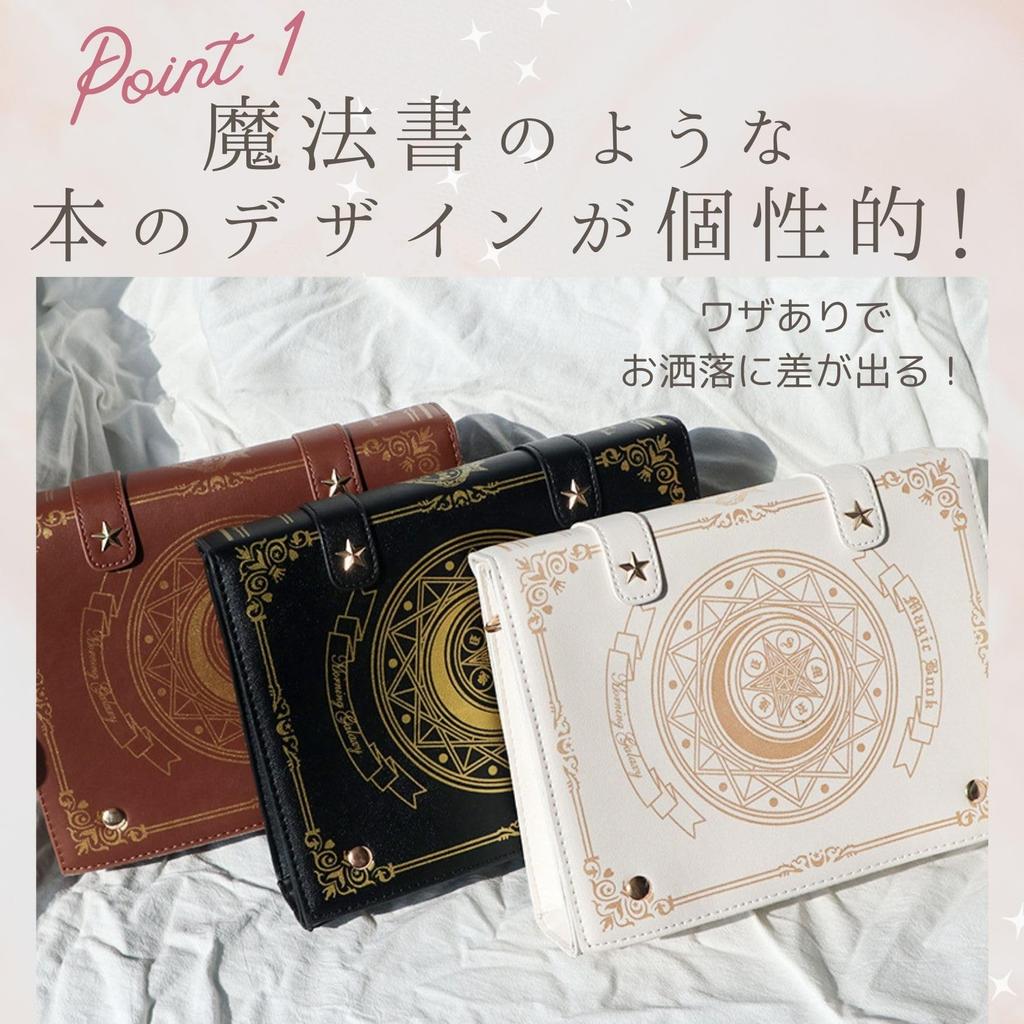 Harujio Ita Magic Mini Ita Gothic Lolita Ita Ita Shoulder Cute Bag, Small, Book-Shaped, Circle, Bag, Gothic, Style, High-Quality, Bag, Bag, Bag,