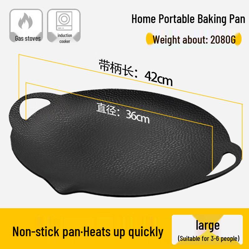 ZISIZ 36cm Wrought Iron Hammered Outdoor BBQ Griddle