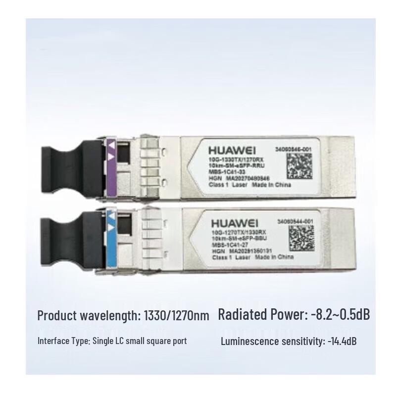 Huawei 10G SFP+ BIDI Optical Transceiver Pair
