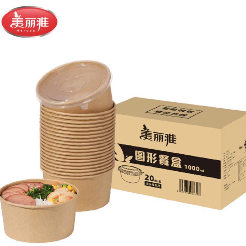 Meiliya Disposable Kraft Paper Picnic Lunch Boxes