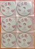 [USED] Korean drama historical drama Hwarang DVD starring Park Hyung-sik and Park Seo-joon