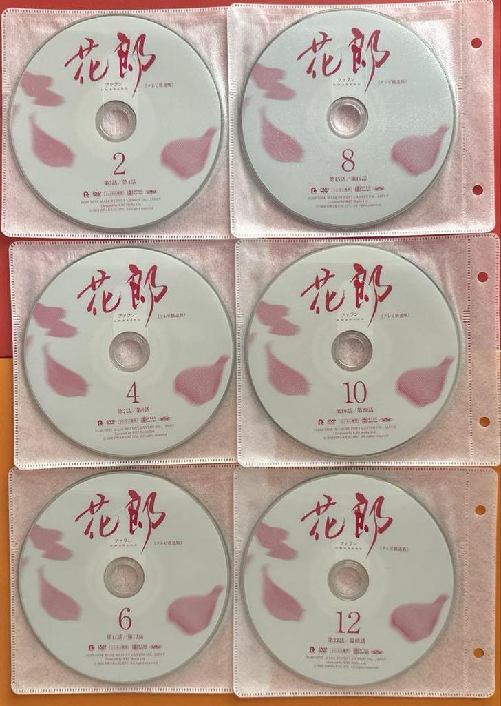 [USED] Korean drama historical drama Hwarang DVD starring Park Hyung-sik and Park Seo-joon