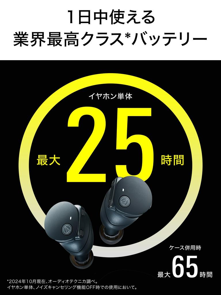 Audio-Technica ATH-CKS50TW2 BK(E) Wireless Earphones Bluetooth 5.3 Noise Cancelling Deep Bass LE Audio IP55 Waterproof Dustproof Fast Charging Qi