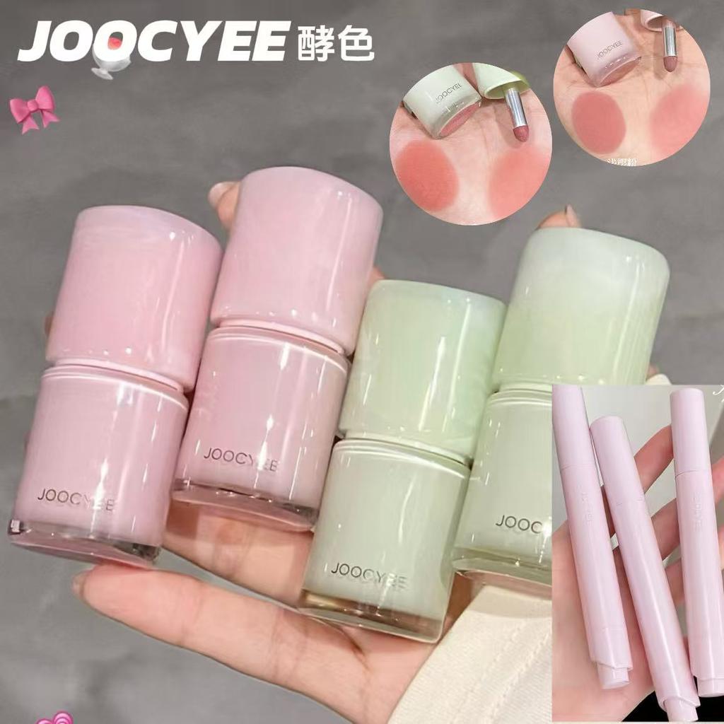 Joocyee Spring Limited Edition Solid Lip Gloss Multi-Use Cream Lipstick Lip Glaze Women's Day Gift
