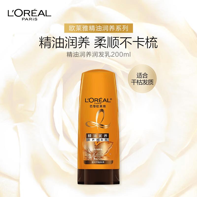 L Oréal Extraordinary Oil Nourishing Conditioner