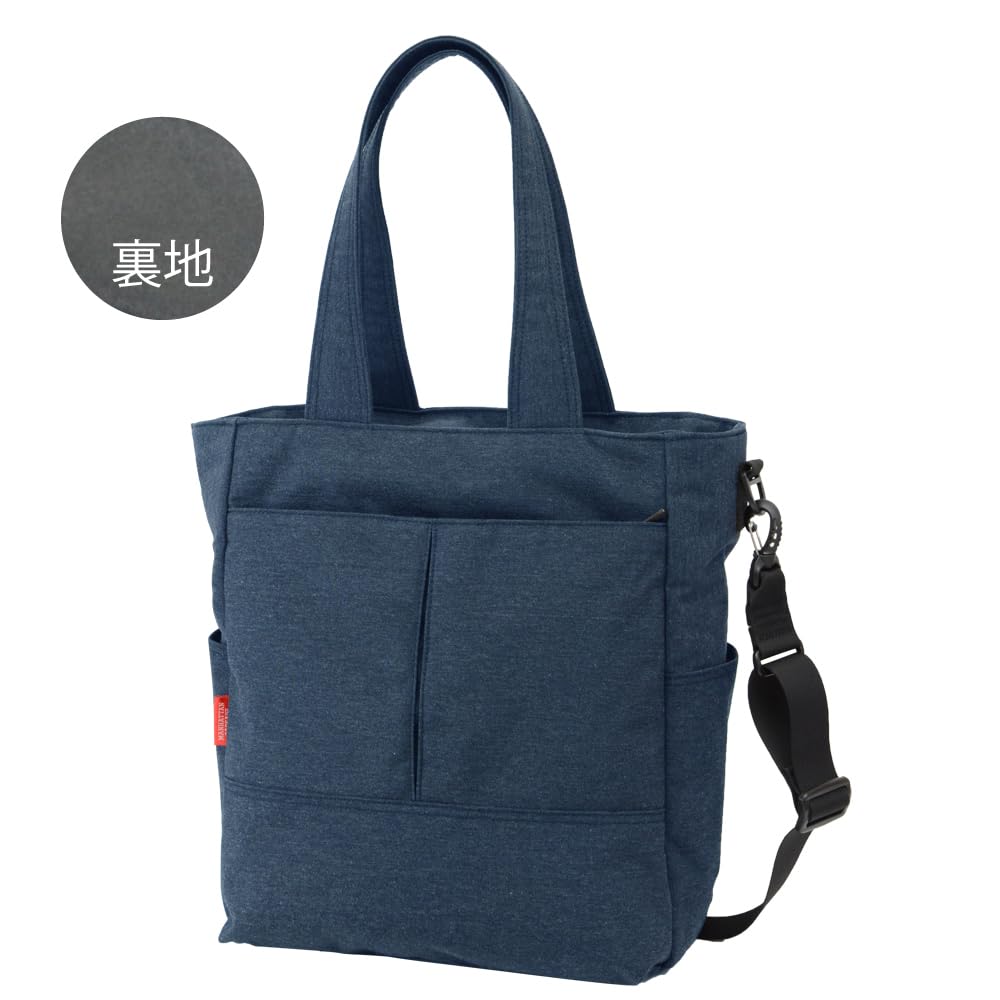 Manhattan Passage 2445NV Day-In Day-Out Tote (Marine) Unisex