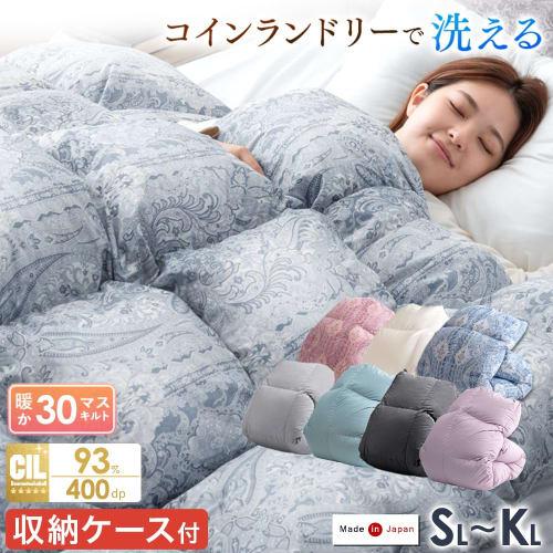 Tansu No Gen Down Comforter, Single Size [Laundromat-Friendly!] 93% Down, 1.0kg Fill, Made In Japan, 7-Year Warranty, Washable, Comforter 10119003 (76