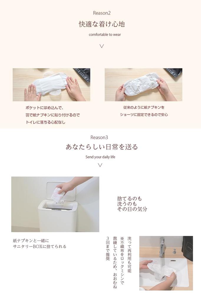 Ennuance Disposable Cloth Napkins Inset Napkin Cover with Wings L Size 60 Sheets Kurufuwa