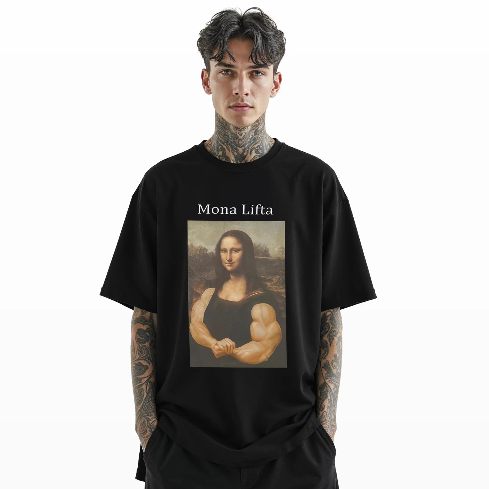 Mona Lifta Funny Gym Workout T-Shirt Parody Mona Lisa Lifting Tee A50 L