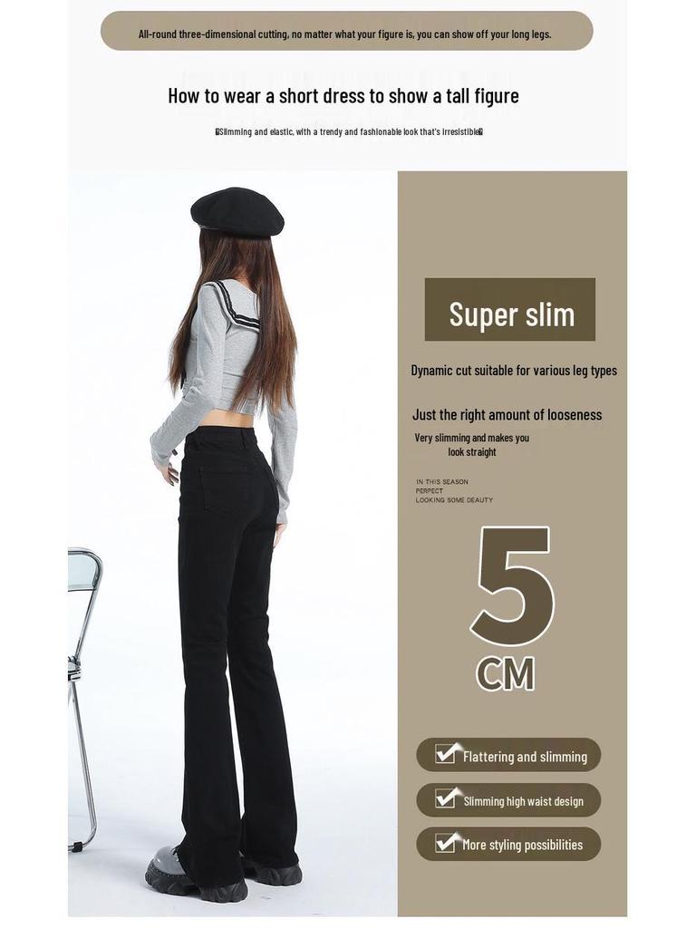 Women's Black High-Waisted Micro-Flared Jeans, 2025 Spring/Autumn Collection