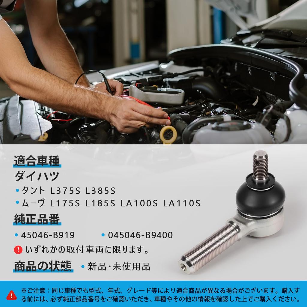 Sarasara Tie Rod Ends for Suzuki Jimny JB23W JB33W JB43W (Front, Left and Right Set) - Compatible with OEM Part Numbers 48820-81A01 and 48810-81A01