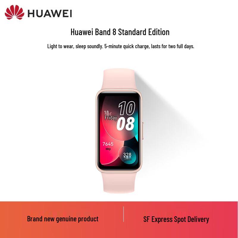Huawei Band 8 Smart Sports Wristband (CN version)