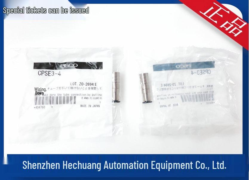 Authentic Japanese PISCO Tube Fitting: CPSE3-4, CPSE7-6, CPSE3-4NV Connectors Available