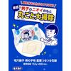 Keana Nadeshiko Baking Soda Smooth Soap for Boys 155g - Soap for Pores, Odor, Dead Skin Cells,