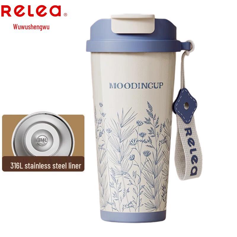 RELEA 560ml Insulated Coffee Mug with Digital Display