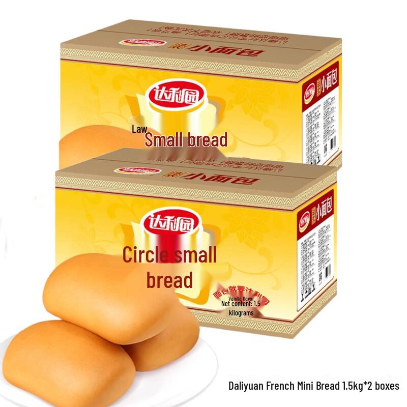 Daliyuan French Small Bread