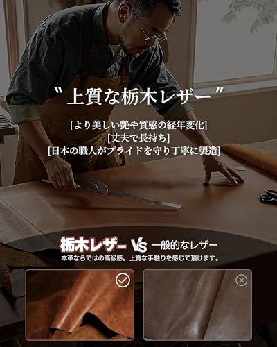 Men's Tochigi Leather Long Wallet, Made by Top Leather Craftsmen, Genuine Leather Wallet, Slim, Large Capacity, Long Wallet (Green)