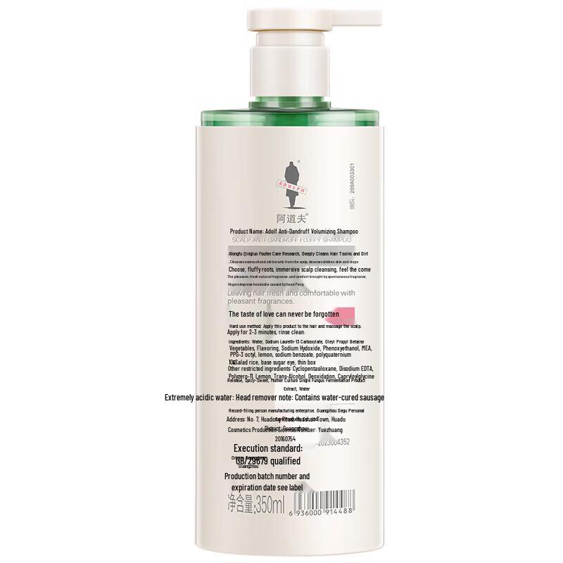 Adolph Emotional Fragrance Anti-Dandruff Volumizing Shampoo